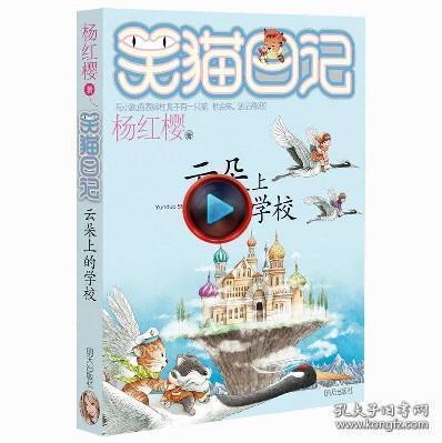 孩子总喜欢告状，该怎么改善？游戏画面