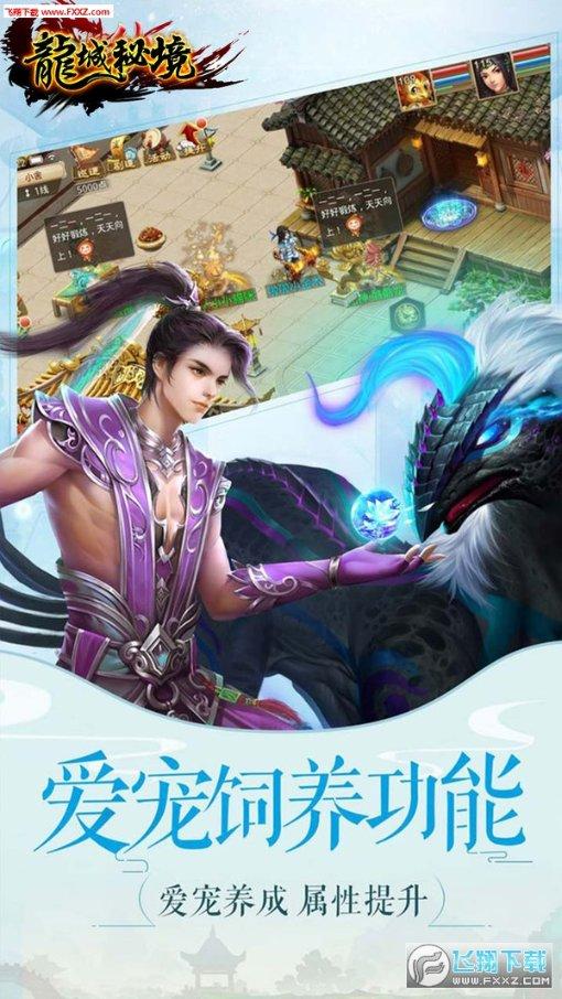 全民烧脑3去广告版