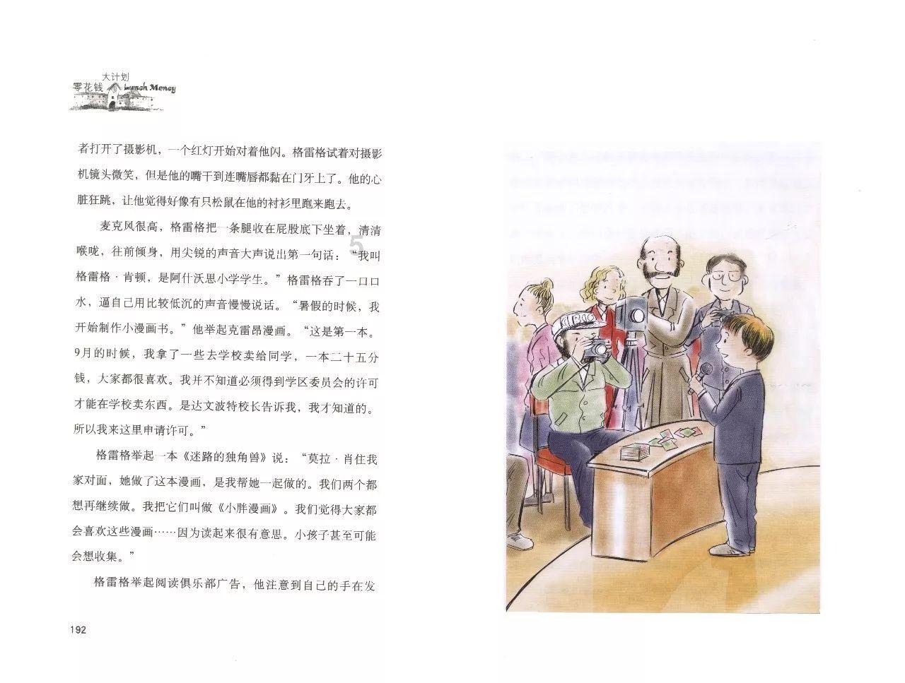 射击怪异人