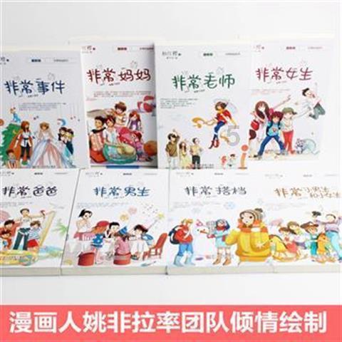 驰程集团全力以赴做好春运工作