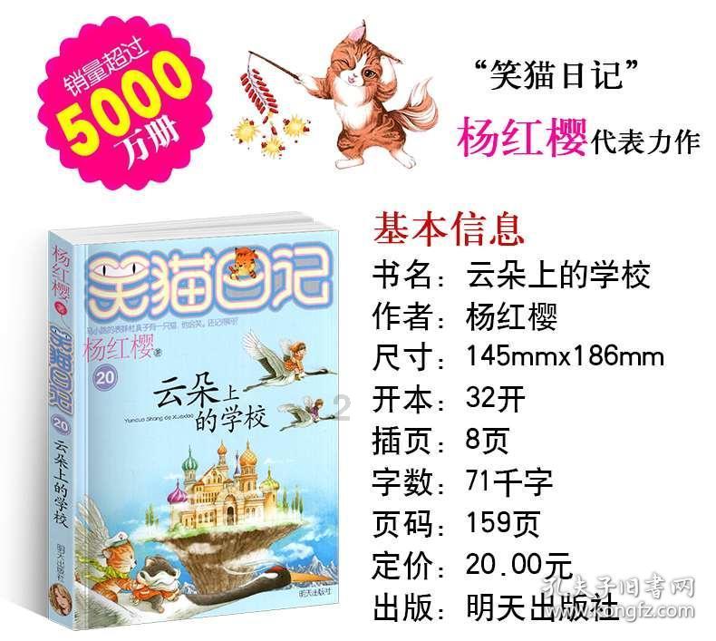 武林立志传