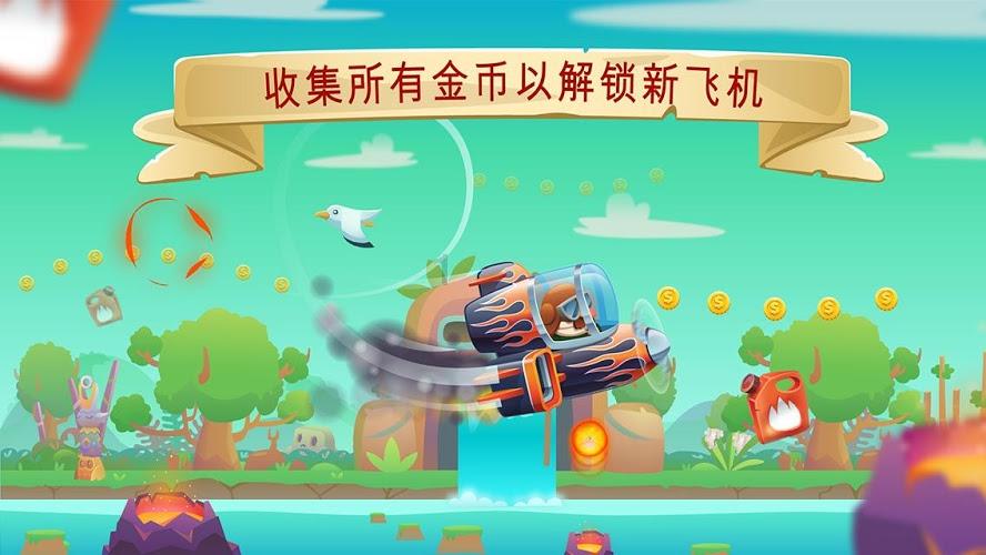 可爱小猫向上跳