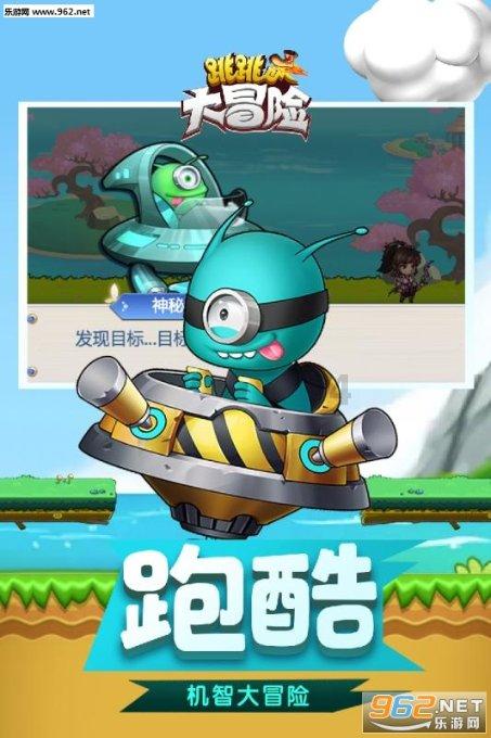虫虫助手下载