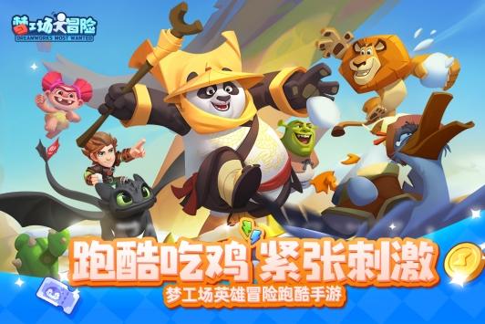 小狗救援行动选关版
