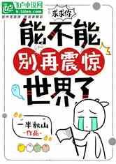 沙漠中寻宝
