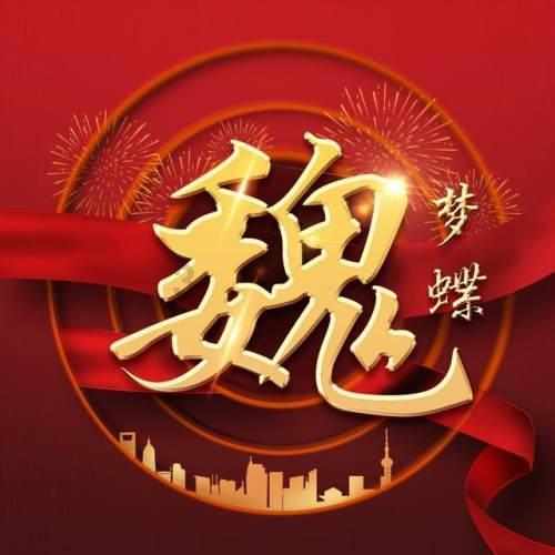 逃离痛苦的房子2