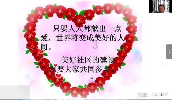 逃离未知丛林2