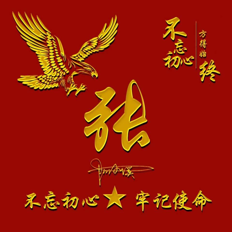 嘉日单词