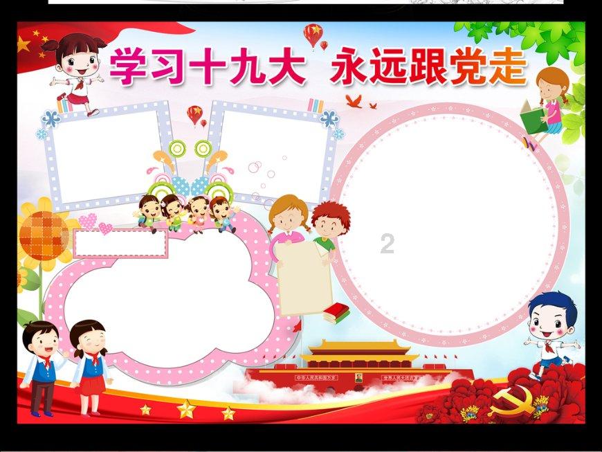 双人游览车进驻秀湖畔