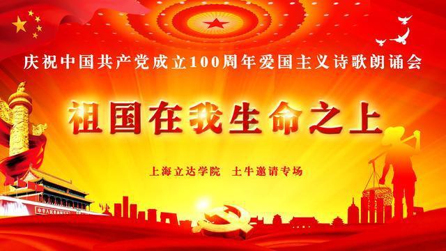 万词王