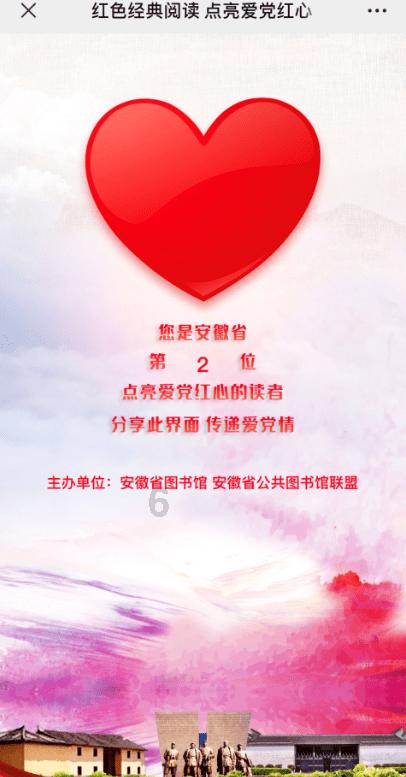 智力水滴