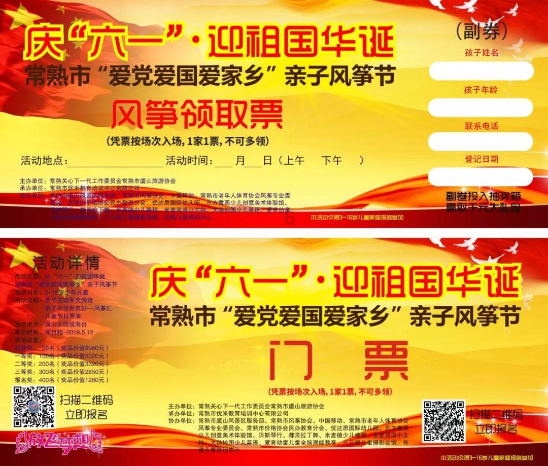 未知的道路无敌版