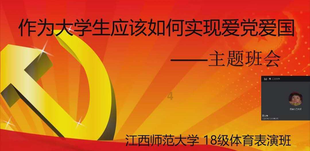 1966年杜熊文约见姚锡娟，席间谈起共产党，杜熊文：我们的事算了