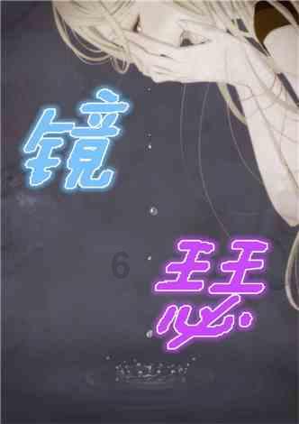 超星战舰队